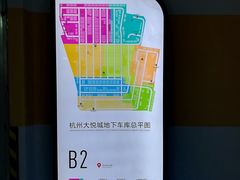 -大悦城·停车场