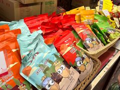 -皇上皇腊味店(下九路店)