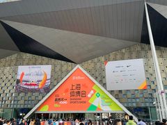 -东浩兰生上海世博展览馆