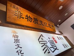 -家宴·灌蛋·沙茶面(曾厝垵店)
