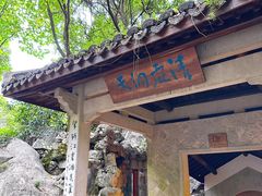 -杭州灵山景区
