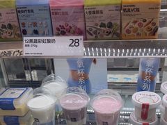 -白色日记·手作酸奶(麦凯乐店)