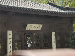 -扬州香格里拉·香宫中餐厅