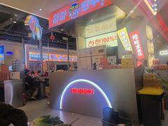 -哈哈碳都·牛肋条无限自助烤肉(宝龙店)