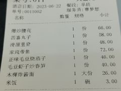 -到家尝北京菜(西坝河店)