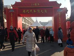 -中国农业博物馆