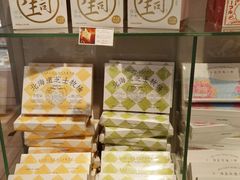 -好利来(团结湖店)