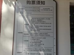 -秋霞圃