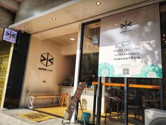 门面-WATER CAFE(广厦店)