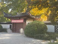 -郑和公园
