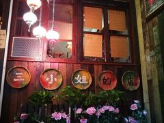 门面-三小姐咖啡店西餐下午茶(太平门直街店)