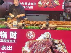 -塔湾兴顺国际观光夜市