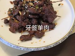 -思金拉措庄园藏餐(太阳岛店)