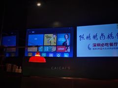 -陈鹏鹏潮汕菜(宝安机场T3航站楼店)