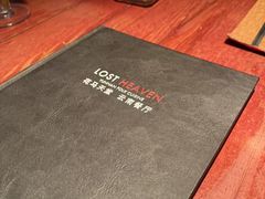 -花马天堂云南餐厅 Lost Heaven(外滩店)