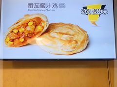 -吉品合酥脆烤饼(哈西金街店)