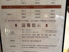 -手佳·水疗汇(嘉益店)