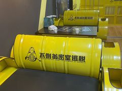 -不倒翁实景剧情密室逃脱(光明凤凰城站店)