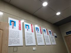 -宁波大学附属第一医院(外滩院区)