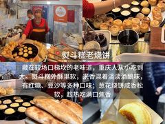 -观音桥步行街