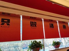 -雅佳神话·麻辣烤鱼(新街口店)