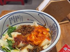 -陇上秦轩西安biangbiang面(EFC欧美金融商业城店)