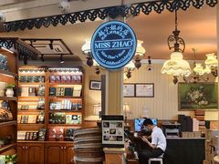 -赵小姐的店(鼓浪屿三友店)