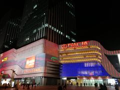 -万达广场(大明宫店)
