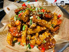 狼牙土豆-刘成杰锦州烧烤(南河路店)