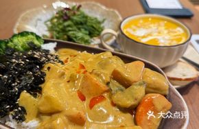 Original Curry Chicken Rice Bowl