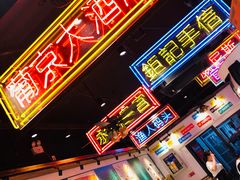 -澳门陈光记烧味饭店(郎家园店)