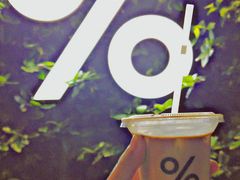 景观位-% Arabica阿拉比卡咖啡(武康路店)