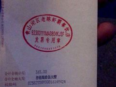 -老陈虾霸(上海路店)