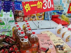 -利群海琴购物广场(商丘路店)