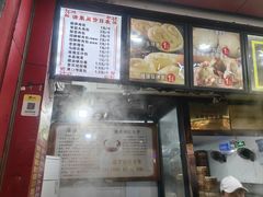 -清泉阁包子铺(中山路店)