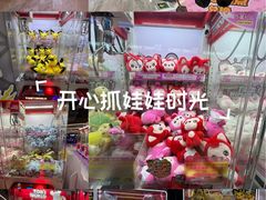 -汤姆熊欢乐世界(正大店)