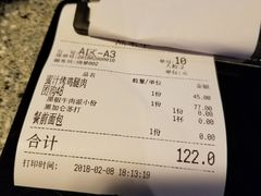 账单-Juicy Bakery(瑞景店)