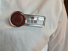 -海底捞火锅(外滩店)