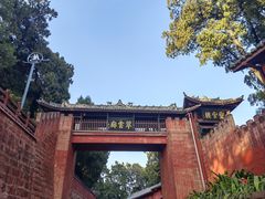 -七曲山风景区