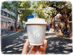 -KYO COFFEE(胶州路店)