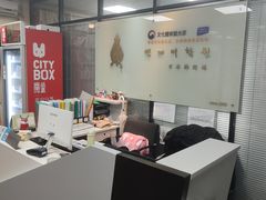 -百济韩国语(虹口校区)