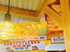 -成都银泰城