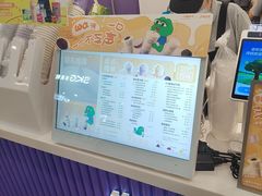 -一只酸奶牛(来福士店)