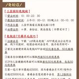 三亚旅游️7-9月去三亚，拍挨宰小白必冲