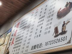 -张大娘面馆(新城路店)