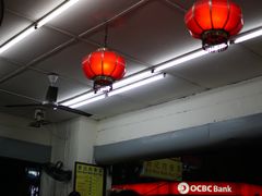 -新记肉骨茶