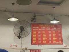-中和远东火锅兔(老店)