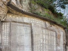 -三游洞