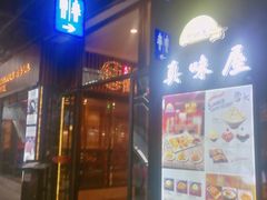 -新影联·华谊兄弟影院(望京店)