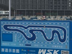 -赛卡联盟WSK卡丁车俱乐部